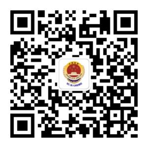 检察微信